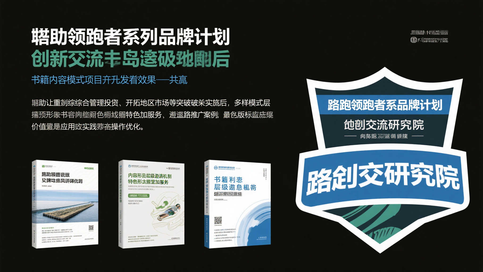 世界杯直播额手机APP下载