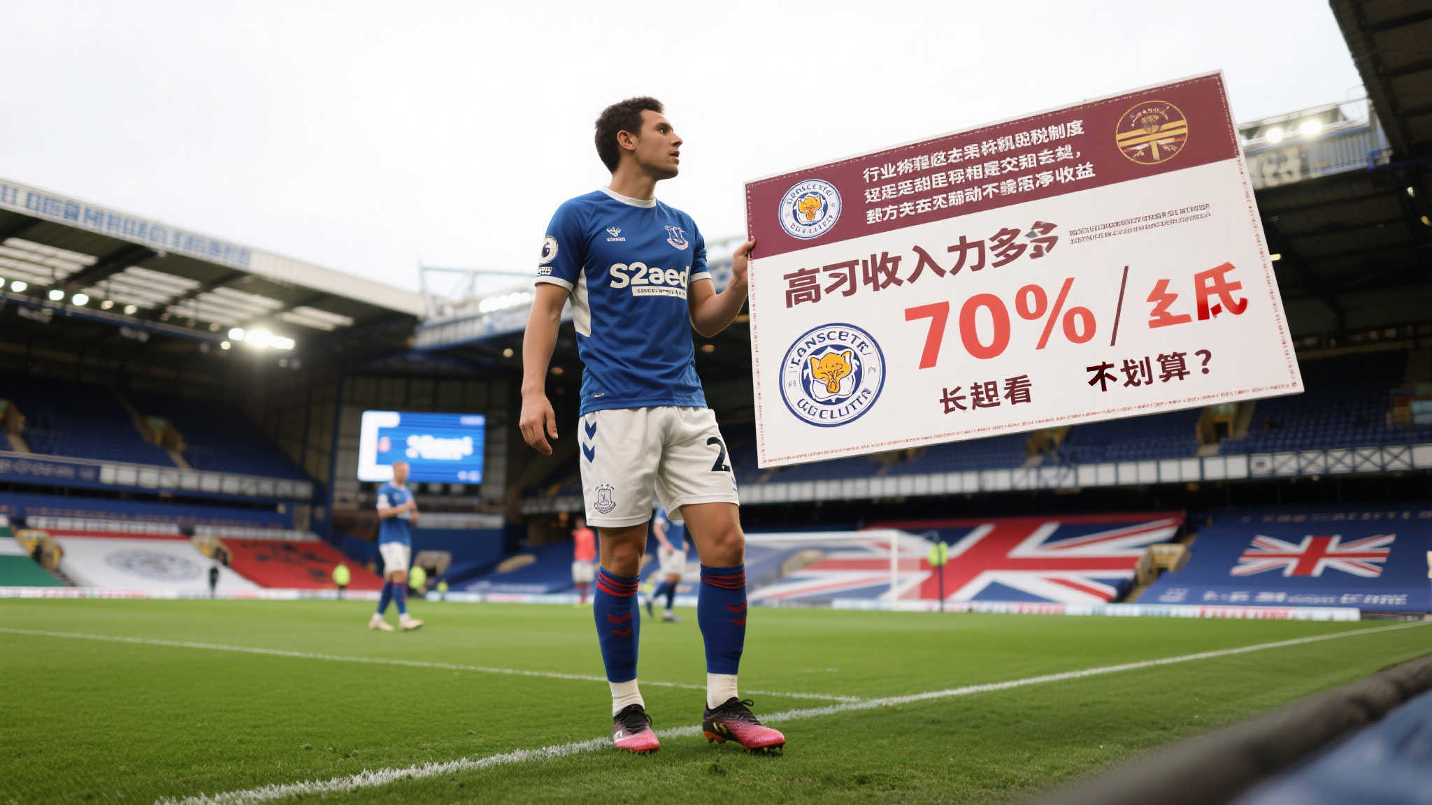 世界杯直播额客户中心